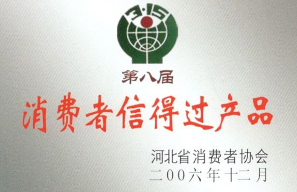 認(rèn)證證書
