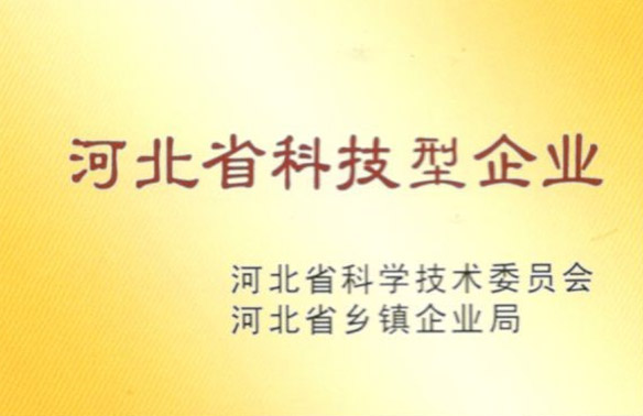 認(rèn)證證書