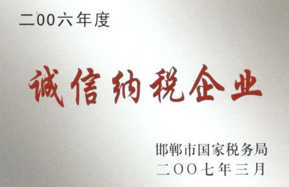 認(rèn)證證書