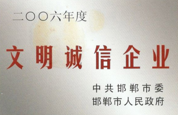 認(rèn)證證書