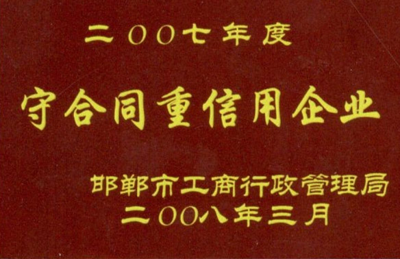 認(rèn)證證書