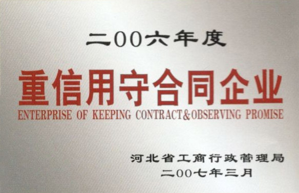 認(rèn)證證書